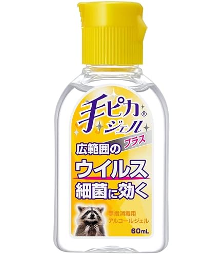 Amazon.co.jp: 手ピカジェルプラス 300mLx3個 [指定医薬部外品